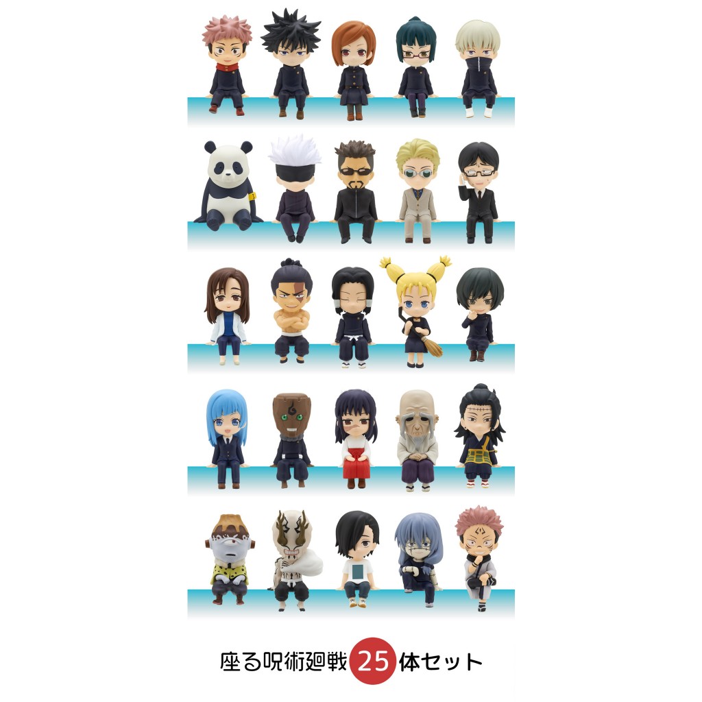 Mô Hình Ngồi Chú Thuật Hồi Chiến - Đồ Chơi Trưng Bày - Figure Suwaru Jujutsu Kaisen 25-tai - Set Kitan Club