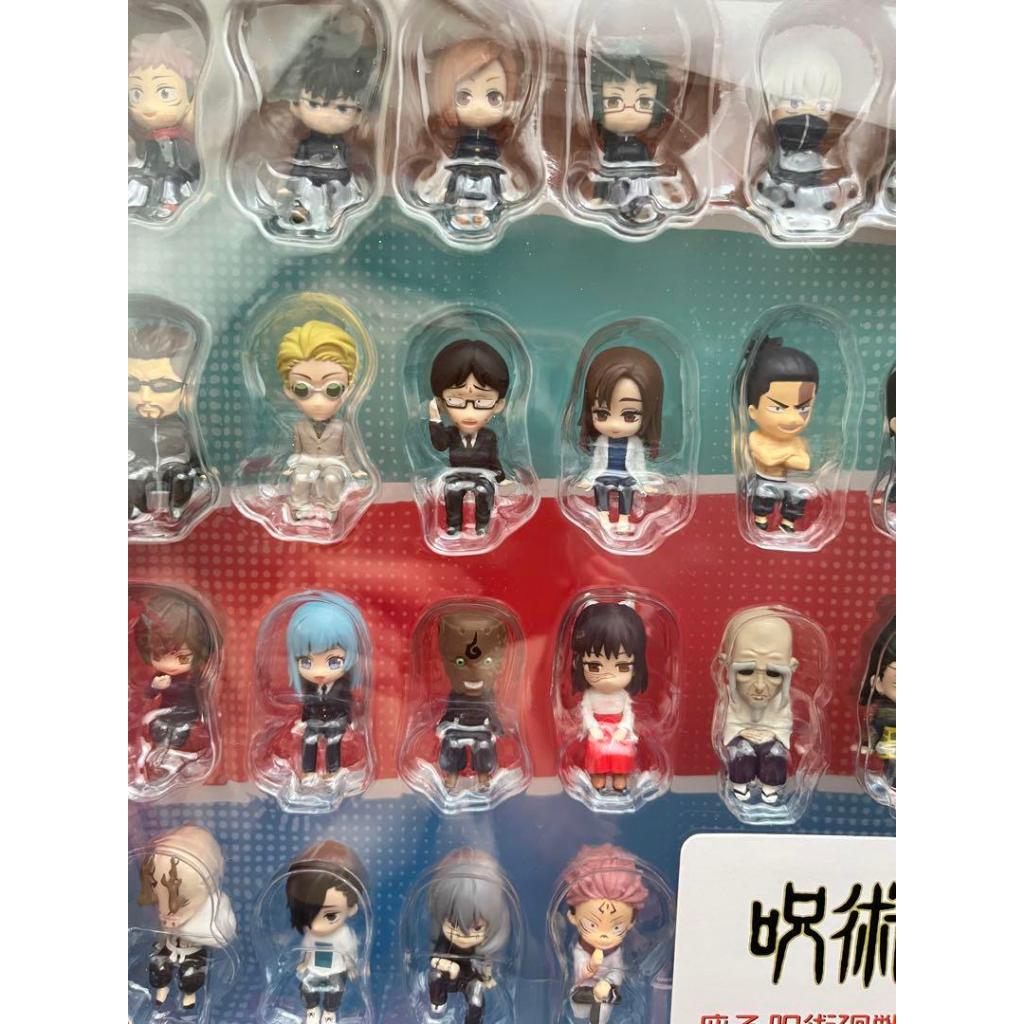 Mô Hình Ngồi Chú Thuật Hồi Chiến - Đồ Chơi Trưng Bày - Figure Suwaru Jujutsu Kaisen 25-tai - Set Kitan Club
