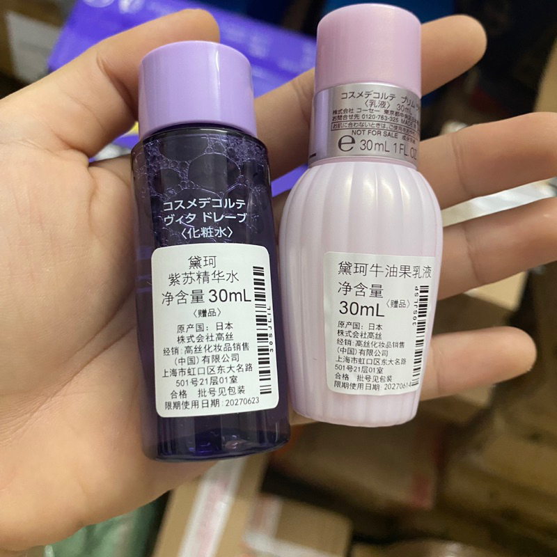 Set 1 toner + 1 sữa dưỡng decorte hàng săn sale chính hãng