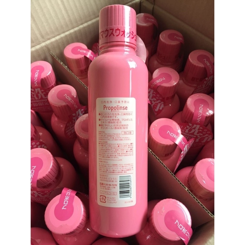 Nước súc miệng Propolinse Nhật Bản - Chai 600ml