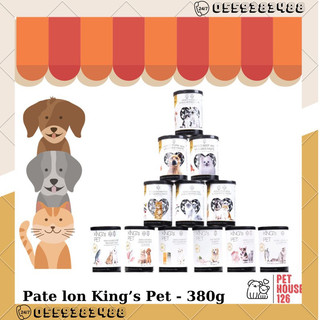 Pate lon king pet cho chó mèo - King's pet lon 380gr