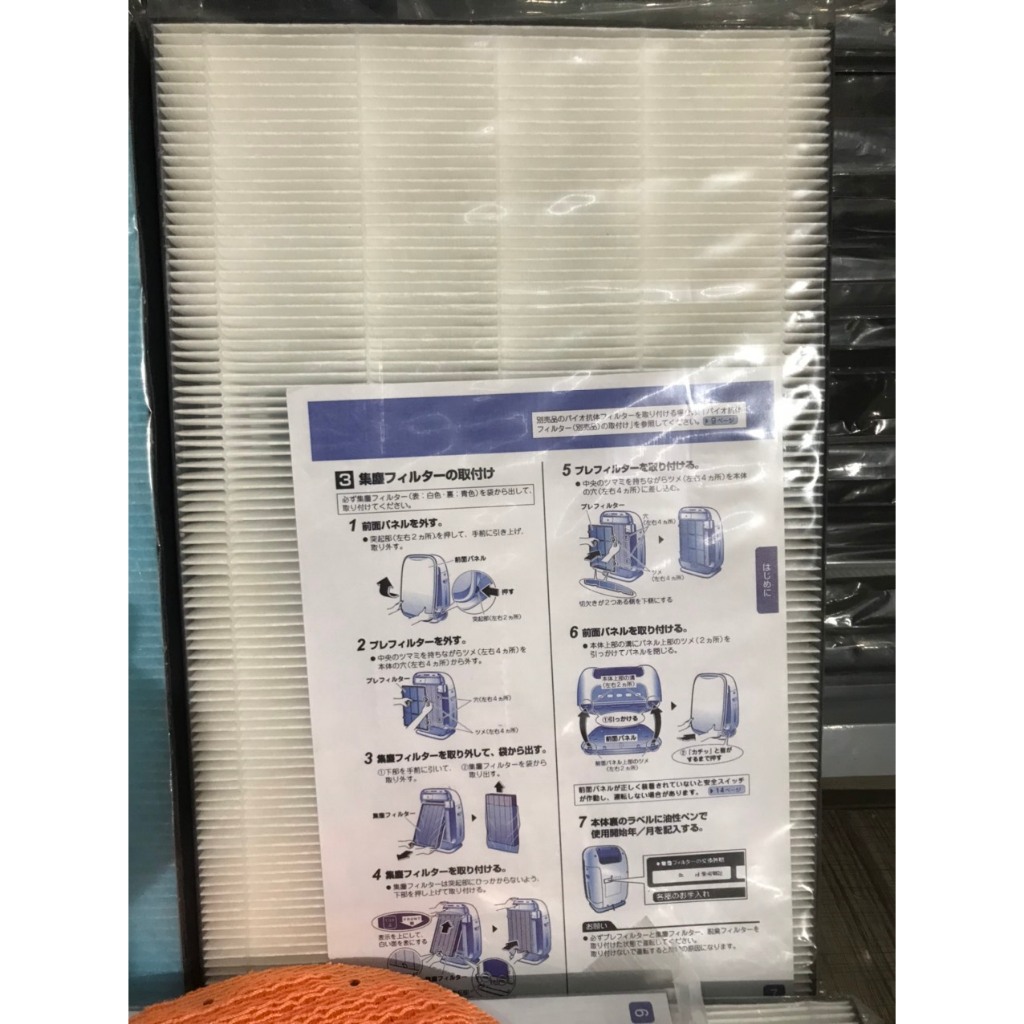 Màng lọc hepa Daikin kích thước 39*24*3.8cm, ACK55, MCK55, TCK55   #KAF017B4, #KAFP017B4