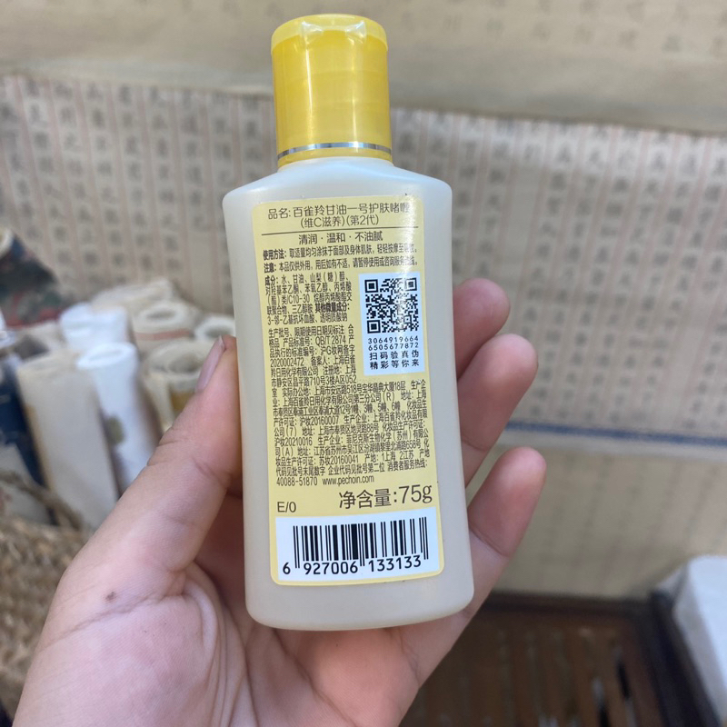 Glycerin pechoin 75ml dưỡng ẩm