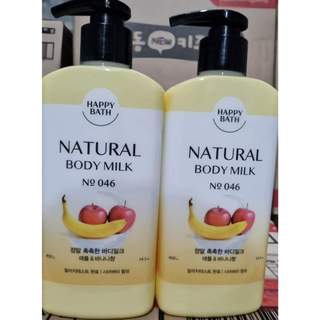 1  HỘP SỮA DƯỠNG THỂ HAPPY BATH HÀN QUỐC