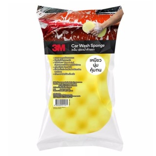 Miếng mút bọt biển rửa xe chuyên dụng 3M