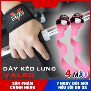 Dây Kéo Lưng Tập Gym VALEO, Đai Quấn Cổ Tay Trợ Lực Nâng Đòn Tạ Aolikes 7635 Chính Hãng