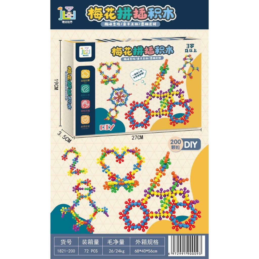 Bộ lắp ráp khối 3D hình hoa mai 200 chi tiết