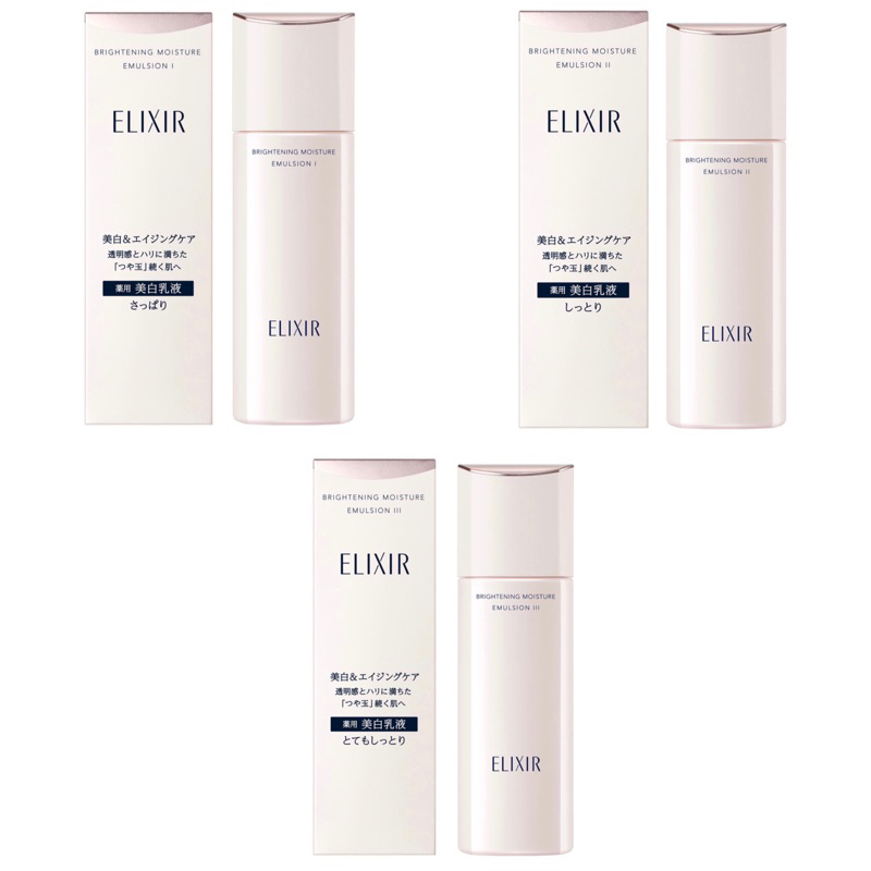 Sữa dưỡng trắng chống lão hoá Shiseido Elixir Advanced Skin Care Emulsion 130ml