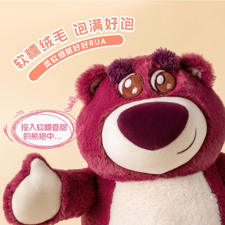 Gấu bông Gấu dâu Lotso mẫu mới mắt long lanh