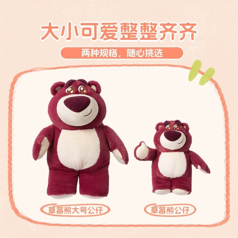 Gấu bông Gấu dâu Lotso mẫu mới mắt long lanh