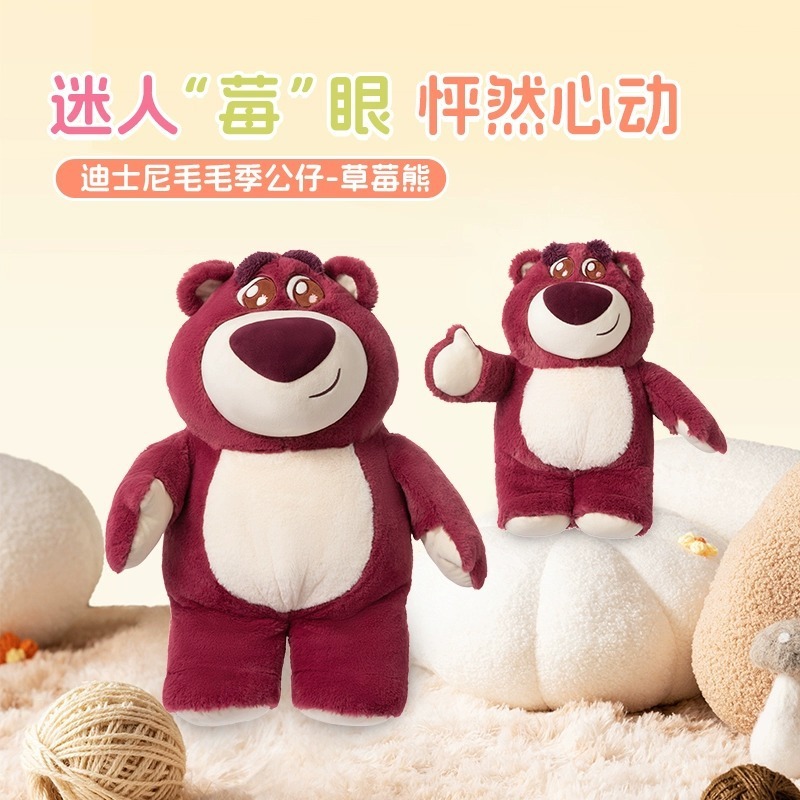 Gấu bông Gấu dâu Lotso mẫu mới mắt long lanh
