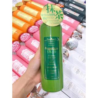 Nước súc miệng Propoline 600ml nội địa Nhật Bản