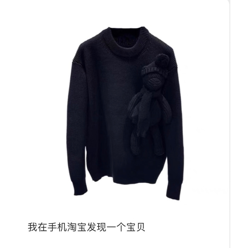 Áo len 13demarzo kèm gấu to / Màu xám - đen hàng order kèm ảnh thật