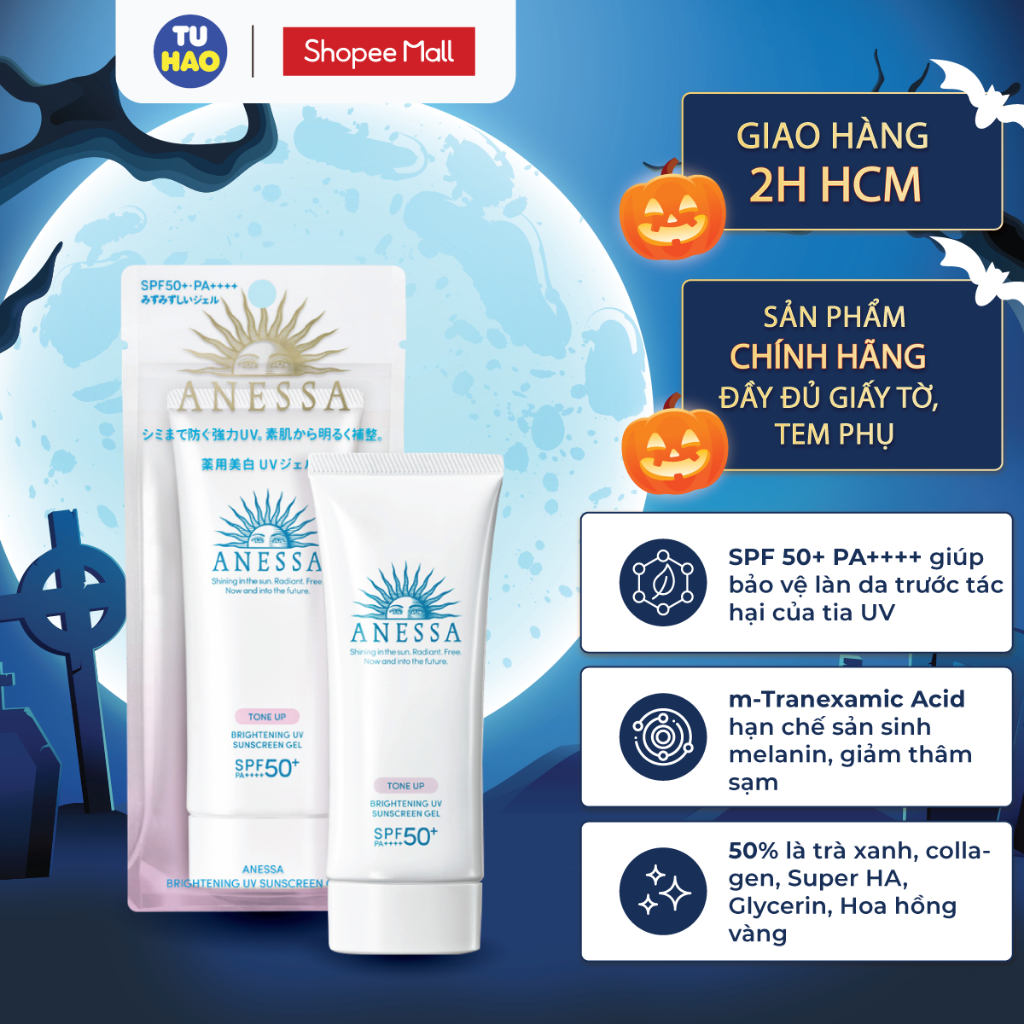 Gel chống nắng Anessa Brightening UV Sunscreen Gel dưỡng trắng và nâng tone 90g