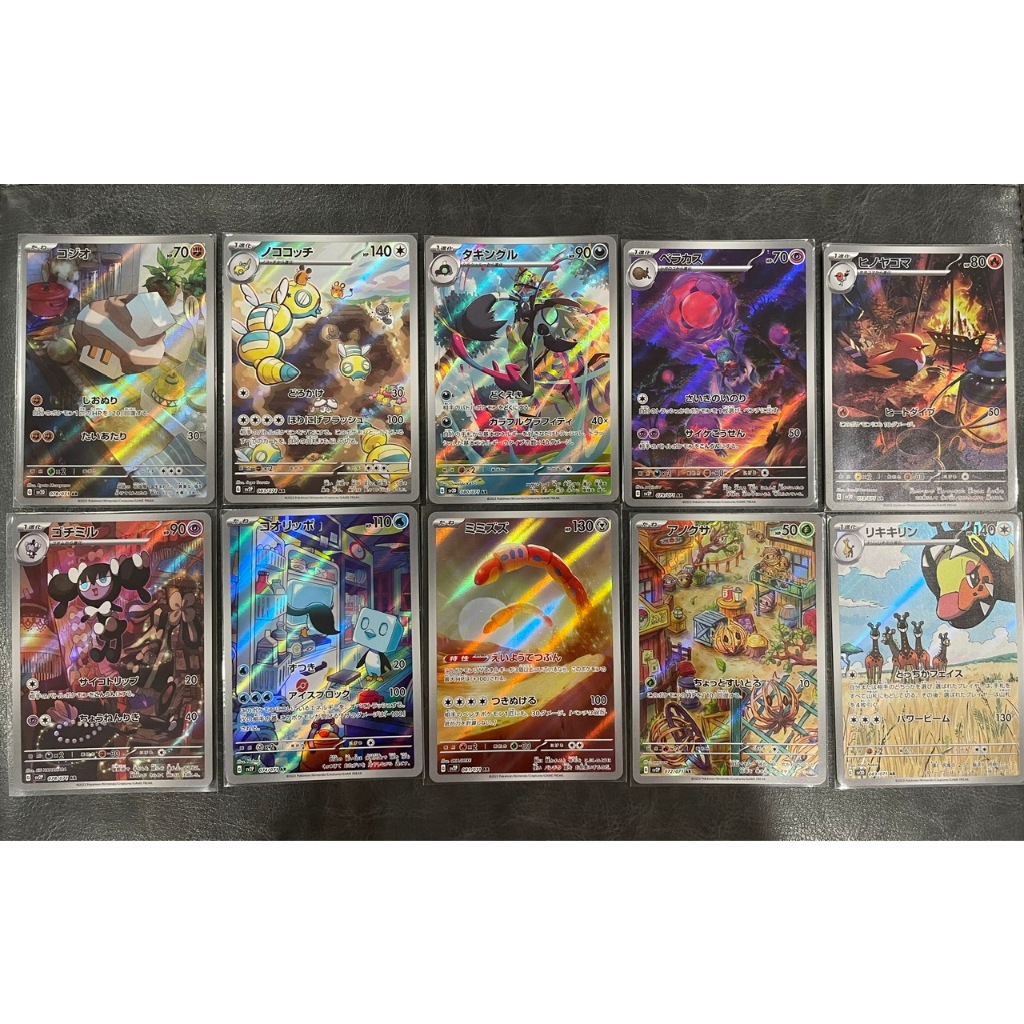 Thẻ Pokemon Art Rare Snow Hazard & Clayburst  bản tiếng Nhật Mới 100%