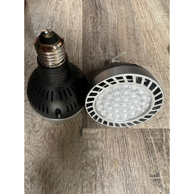 Đèn rọi bán cạn biotop thủy sinh