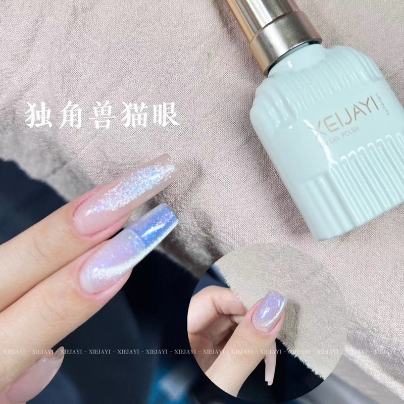 Sơn gel mắt mèo unicorn