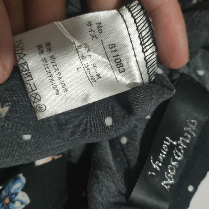 Áo dây Seconhand. A2