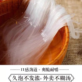 Miến đậu xanh 108g