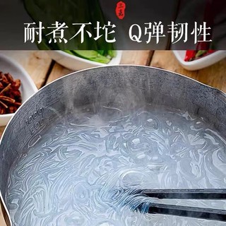 Miến đậu xanh 108g
