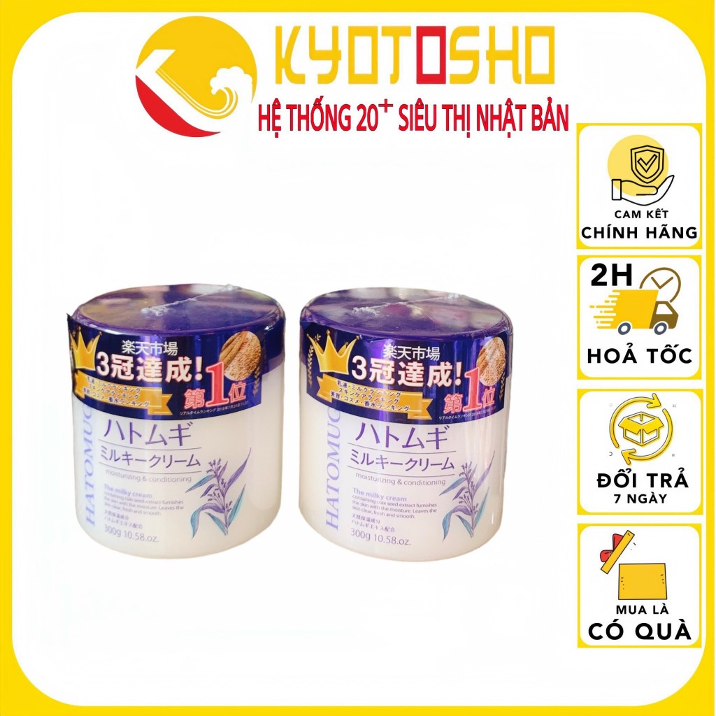 Kem dưỡng ẩm trắng da ý dĩ Hatomugi Moisturizing & Conditioning The Milky Nhật Bản 300g