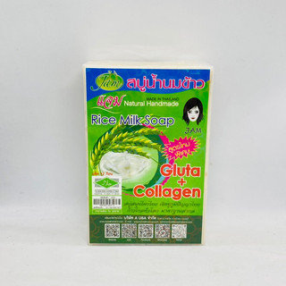 lLốc 12 Bánh Xà Phòng Cám Gạo Kích Trắng Jame Thái Lan
