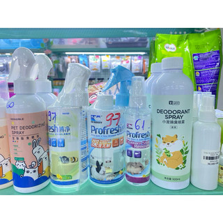 Chai xịt khử mùi nước tiểu, khử khuẩn cho Hamster - Thỏ - Bọ ú