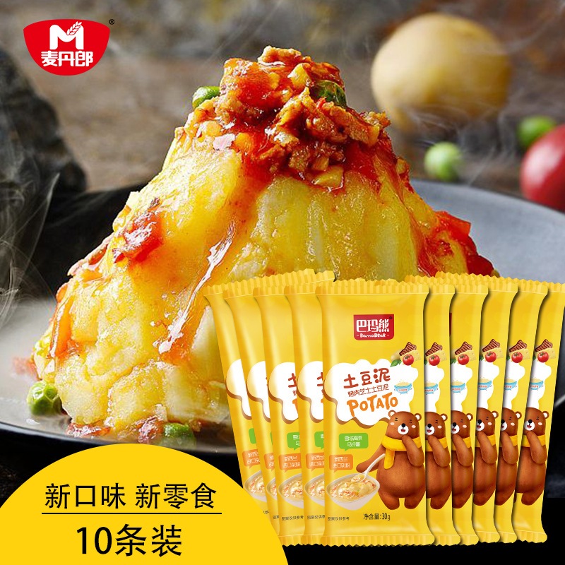 Khoai Tây Nghiền Ăn Liền 3 Vị Truyền Thống/ Cà Ri Bò / Bò Nướng Phô Mai Ăn Liền