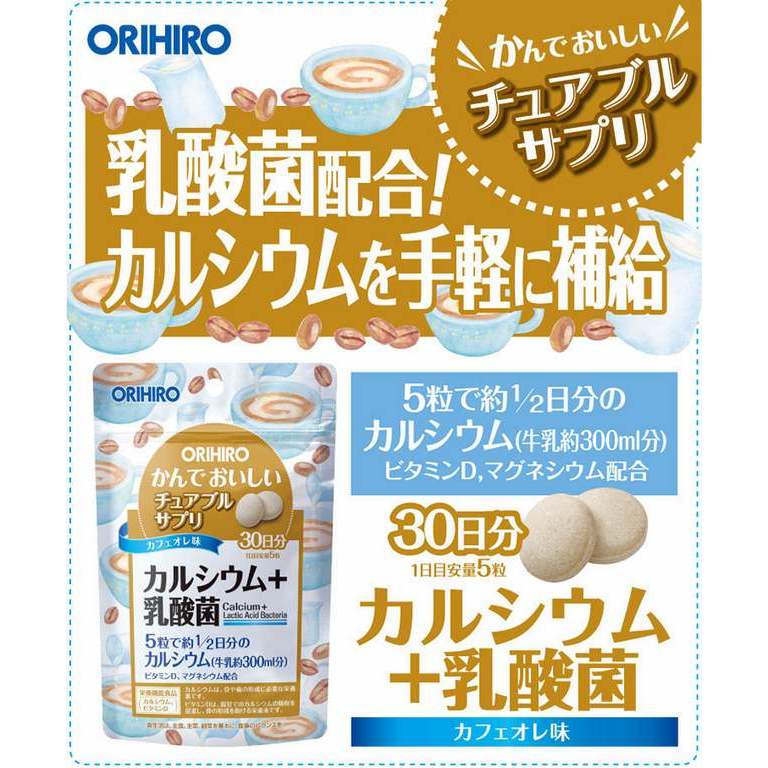 Viên uống bổ sung Canxi và Lợi khuẩn Orihiro dạng túi 150 viên