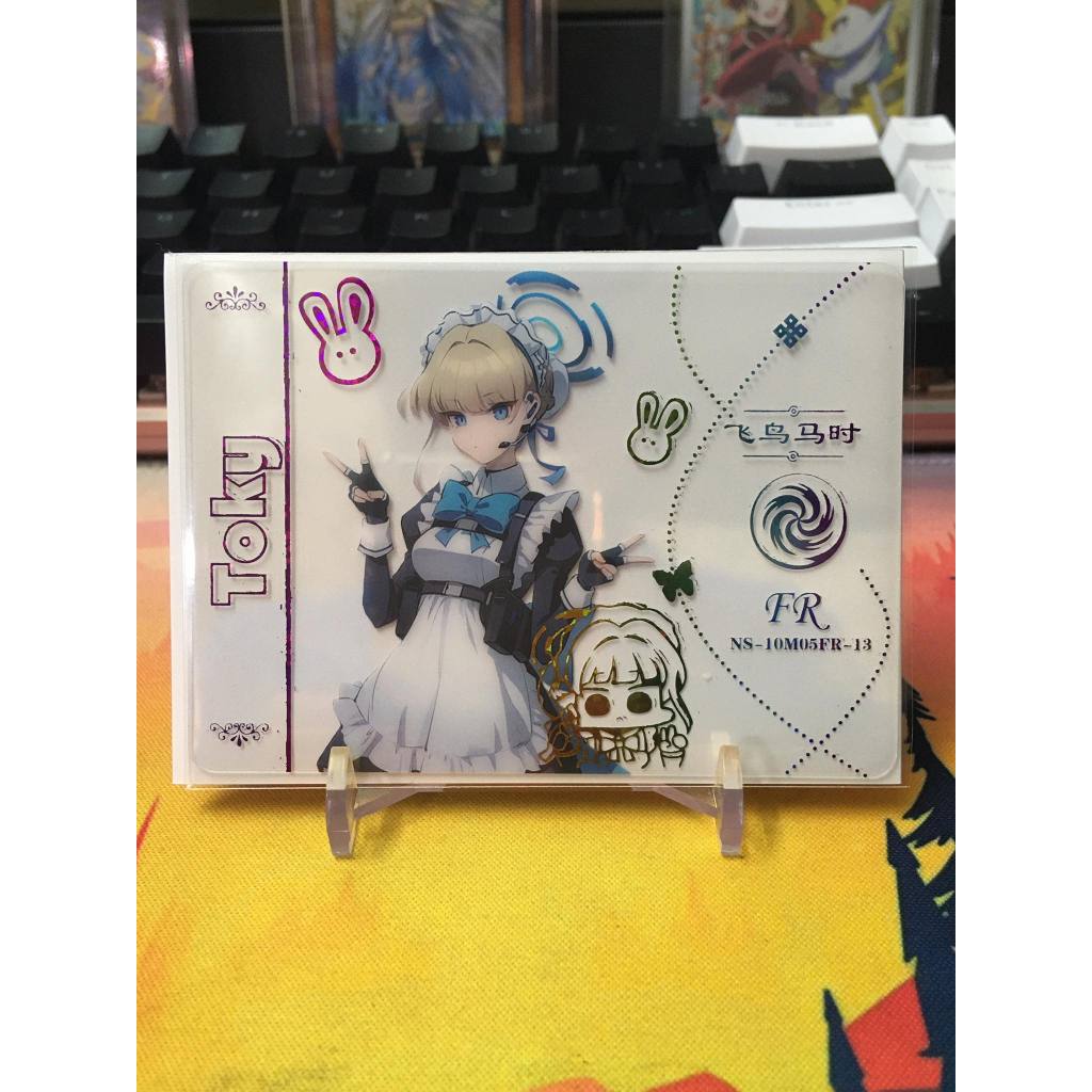 Thẻ bo góc nhân vật Toki Asuma – Blue Archive NS-10-M05 – FR