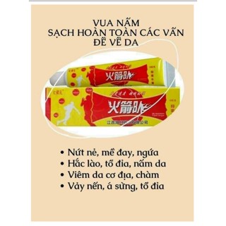 [kem đỏ vàng] Kem bôi á sừng nấm ngứa tổ đỉa ghẻ nước