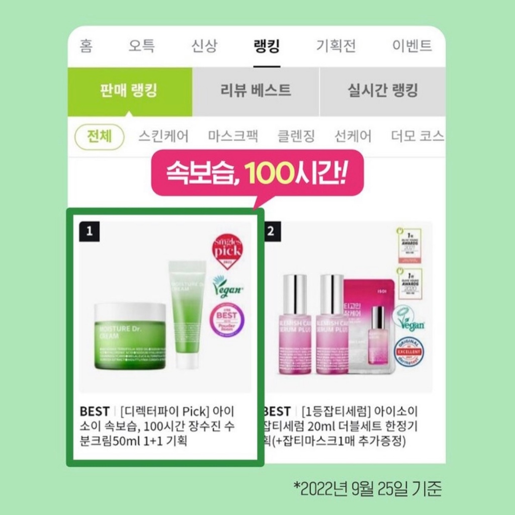 Kem dưỡng ISOI 100 Hour Longevity Moisturizing Cream