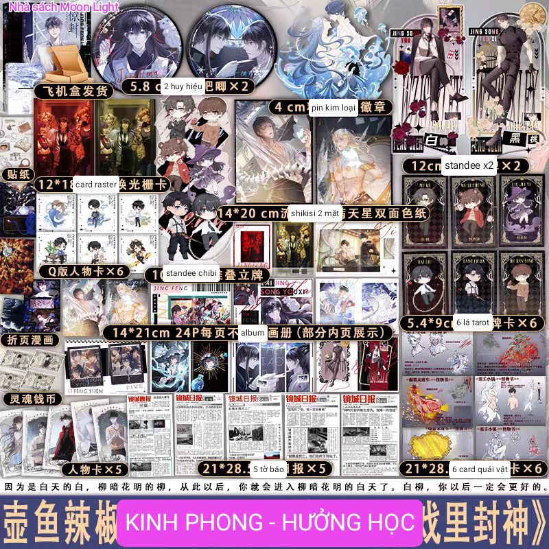 Hộp quà Kinh Phong