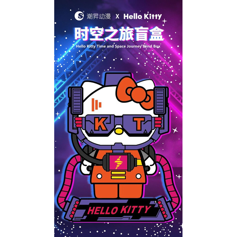 HELLO KITTY TIME AND SPACE JOURNEY