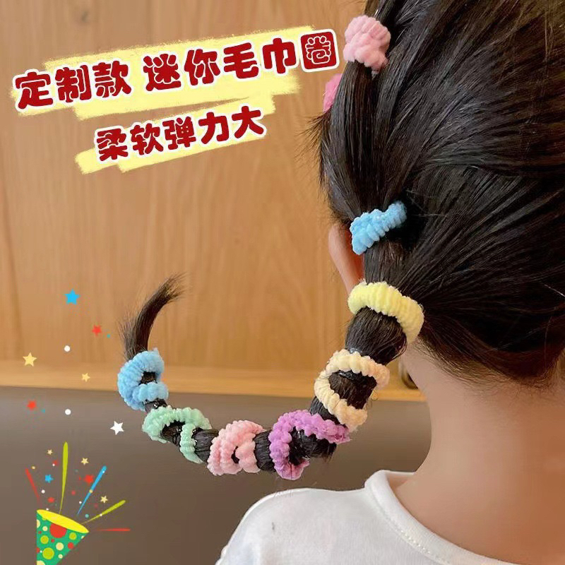 Dây thun cột tóc size nhỏ nhiều màu dễ thương cho bé gái