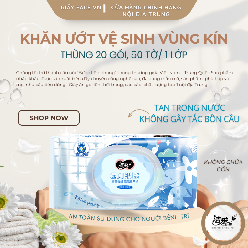 Khăn Giấy Uớt Vệ Sinh Vùng Kín, Làm Sạch, Khử Mùi Hôi, Kháng Khuẩn, Tự Tan Trong Nước, Giấy Face - JS205