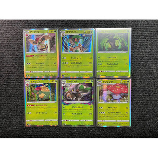 [Ramen02] Thẻ Pokémon Holo R hệ Cỏ (Grass)