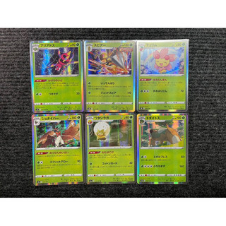 [Ramen02] Thẻ Pokémon Holo R hệ Cỏ (Grass)