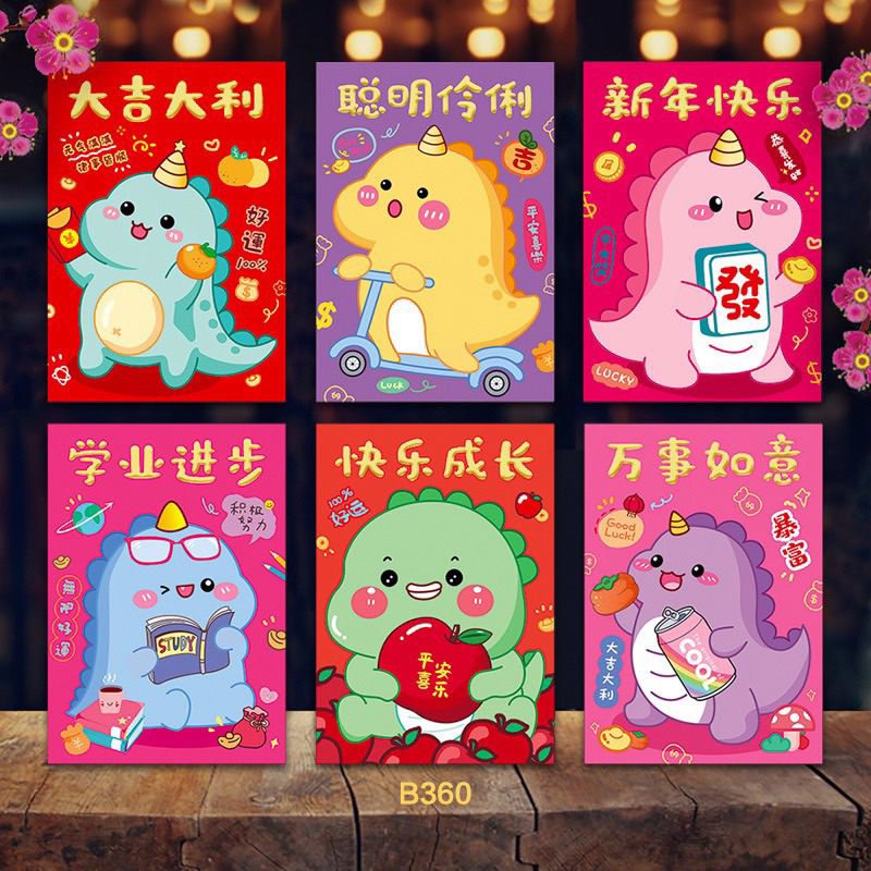 Bao lì xì tết giáp thìn 2024