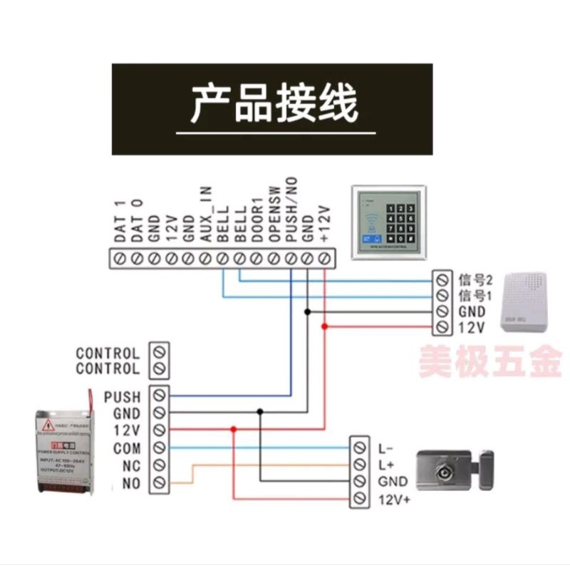 KHÓA ĐỘNG CƠ 12V