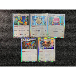 [Ramen02] Thẻ Pokémon Holo R hệ Thường (Normal)