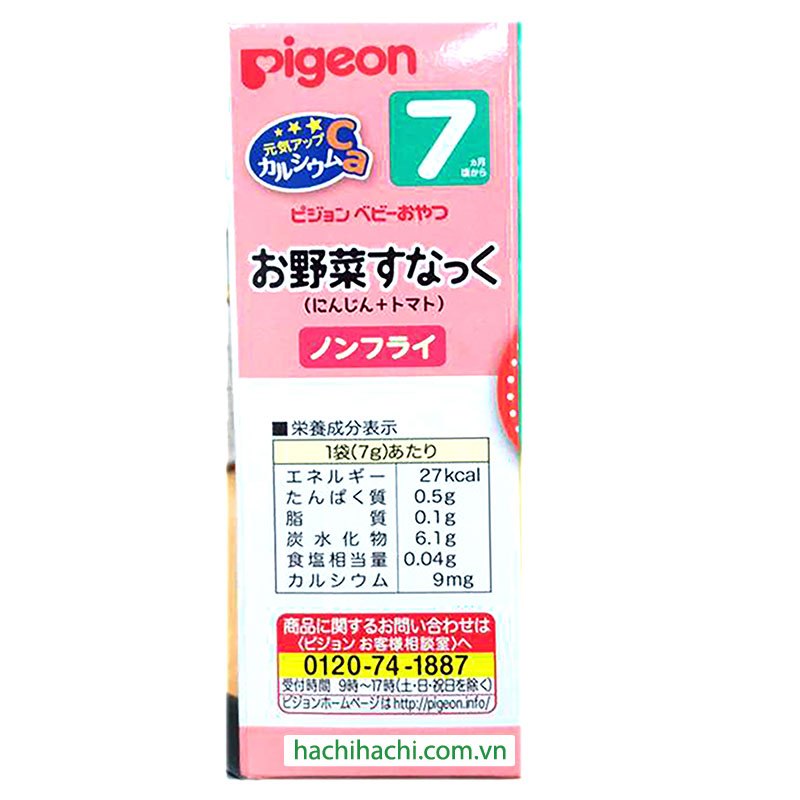 Bánh ăn dặm pigeon Nhật Bản cho bé 6 - 9 tháng tuổi