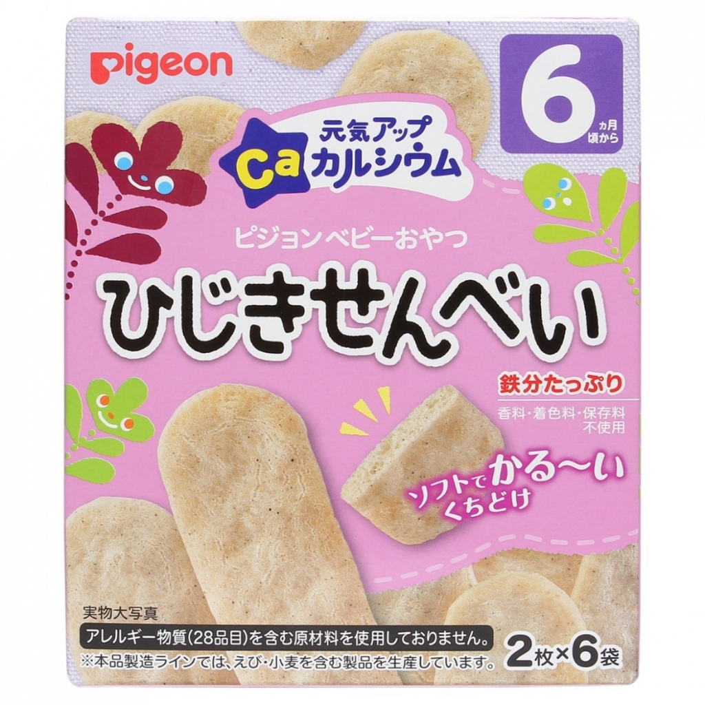 Bánh ăn dặm pigeon Nhật Bản cho bé 6 - 9 tháng tuổi