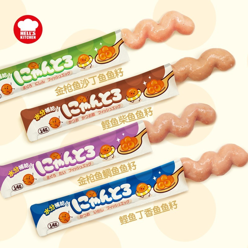 Súp Thưởng Hell's Kitchen Vỗ Béo Dành Cho Mèo Kén Ăn Gói 4 Thanh