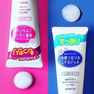 Gel tẩy tế bào chết Rosette Peeling Gel 120g chính hãng Nhật Bản “Moci Shop”