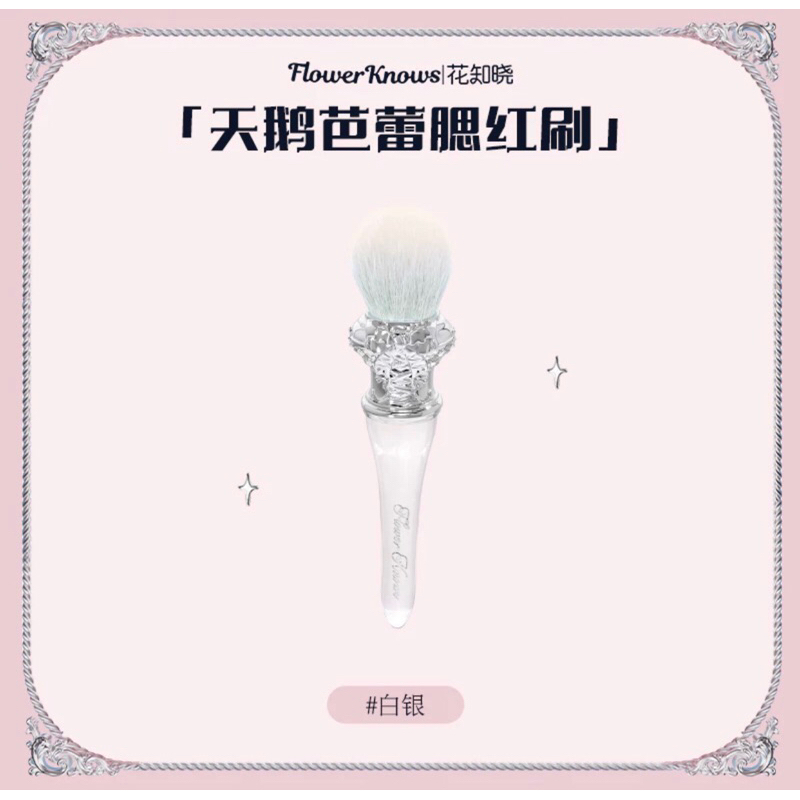 Tặng phẩm từ Flower Knows Swan Ballet