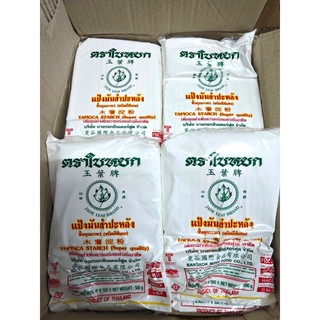 Tinh Bột Năng Thái Lan gói 1kg