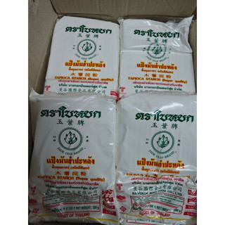 Tinh Bột Năng Thái Lan gói 1kg (hàng loại 1)