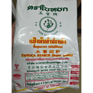 Tinh Bột Năng Thái Lan gói 1kg (hàng loại 1)