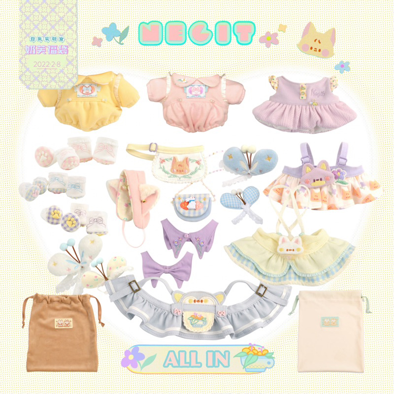 Share set allin Negitdou Cáo 2022  15-20cm